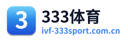 333体育